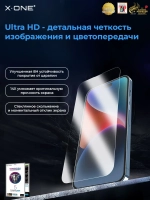 Непробиваемая бронепленка Samsung Galaxy S23 FE X-ONE Extreme Shock Eliminator 5-го поколения