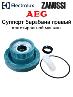 Суппорт барабана 168ZN25 (00301172, 1468936057, 168ZN30, 168ZN32, 4055070744, 4071374104, 4071430971, 88382100, cod099, RTK099, SPD003ZN, WT640)