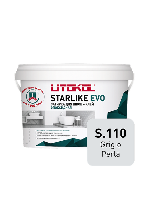 LITOKOL Затирка эпоксидная Starlike EVO S.110 GRIGIO PERLA 1 кг