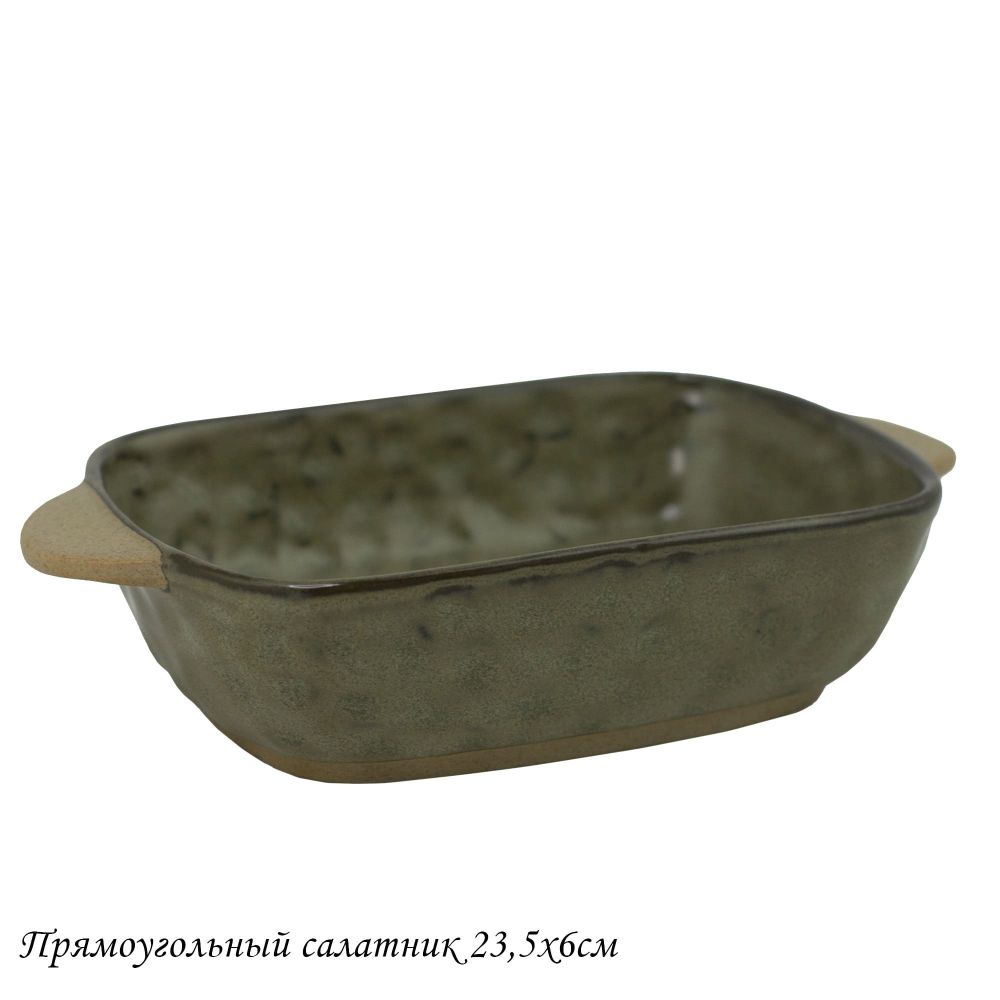 Lenardi 205-439 Прямоугольный салатник 23,5х6см МИСТРАЛЬ в под.уп.(х24)Фарфор