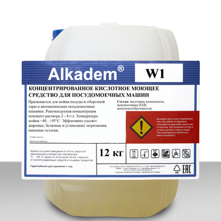 Alkadem W1 Жидкое моющее средство для посудомоечных машин, канистра 10л.