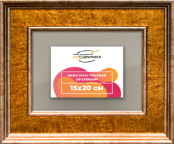 Рамка 15x20 для постера и фотографий