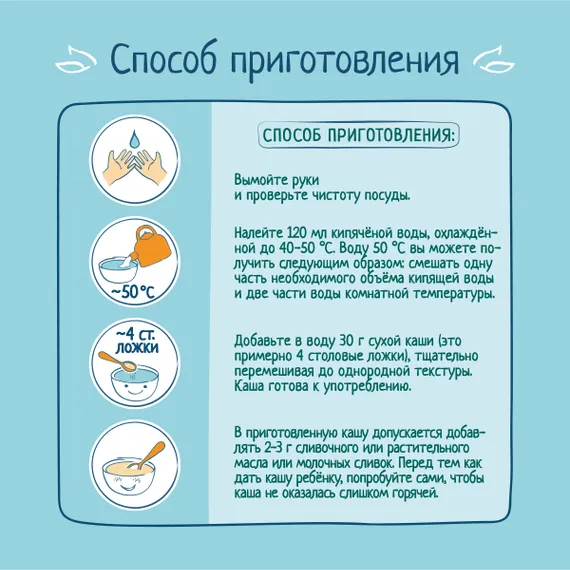 Каша молочная ФрутоНяня рисовая тыква абрикос 190г