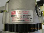 Генератор зарядный Yangdong Y4102D; TDY 40 4LE/Battery charging generator