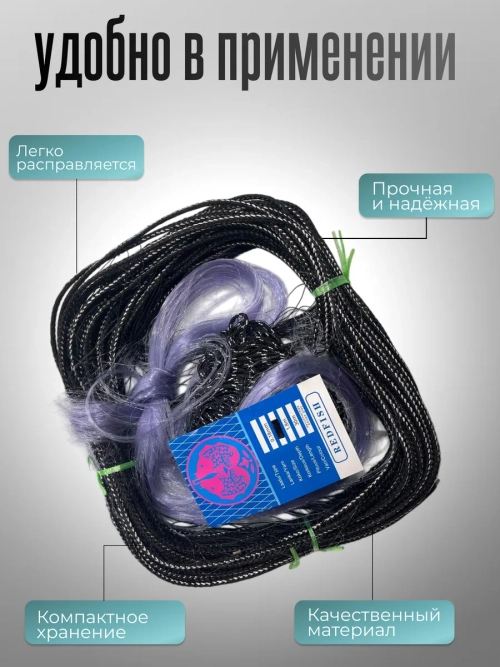 одностенка леска 25