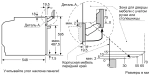 Духовой шкаф Bosch HSG7361B1