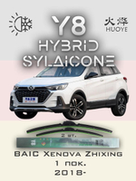 Щетки стеклоочистителя HUOYE Y8 650/450 мм на BAIC XenovaZhixing | Hook/J-Hook