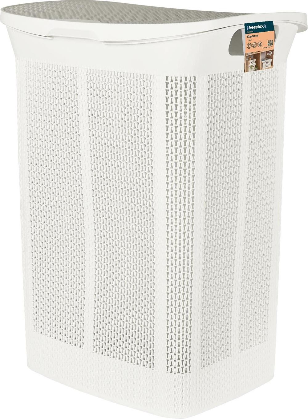 Корзина для белья 50 л KEEPLEX Ajur с крышкой 430*340*590 мм, БЕЛЫЙ