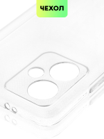 Чехол BROSCORP для Xiaomi Redmi Note 12 (арт. XM-RN12-TPU-01-TRANSPARENT )