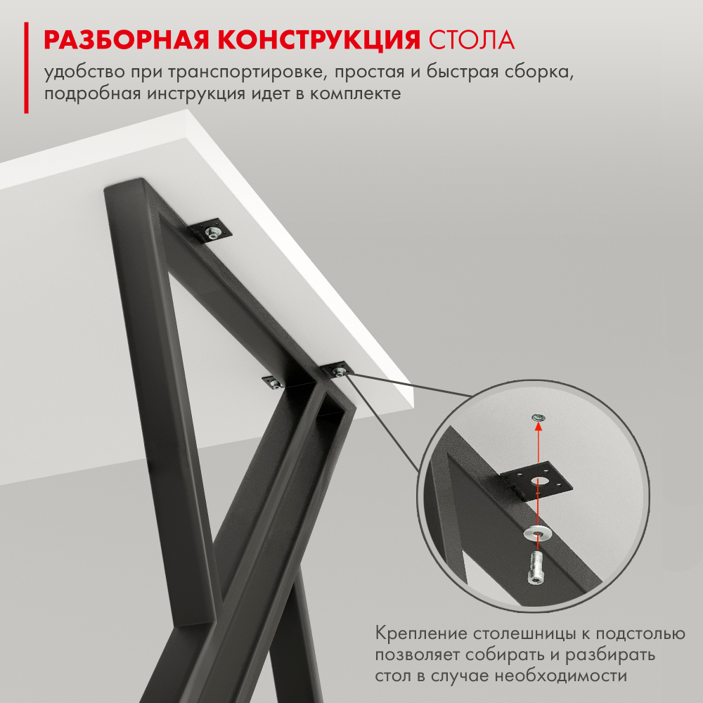 Стол письменный в стиле лофт Гранд