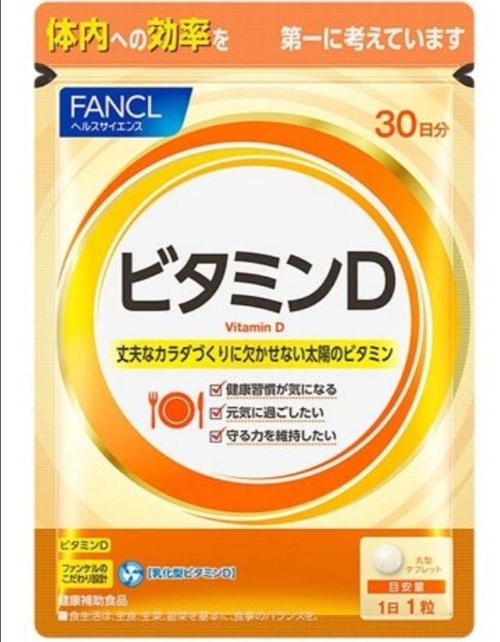 Витамин D Vitamin D FANCL