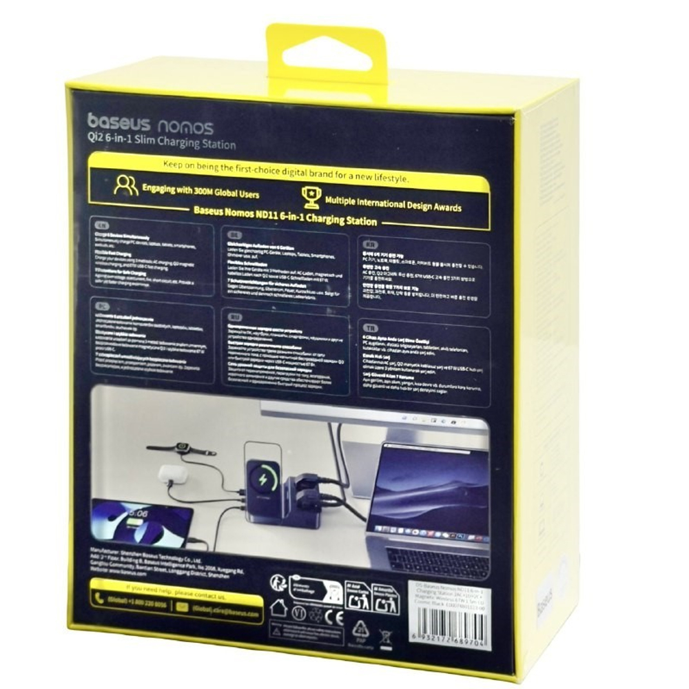 Беспроводное зарядное устройство Baseus Nomos ND11 6 in 1 67W E00078801123-00 черный