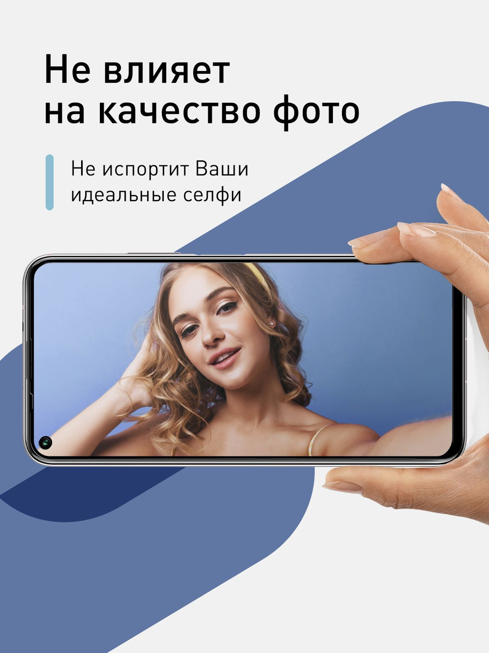 Набор стекол антишпион ROSCO для Honor 20 Pro;Honor 20;Huawei nova 5T оптом (арт. HW-H20/20P-FSP-GLASS-SPY-SET2)