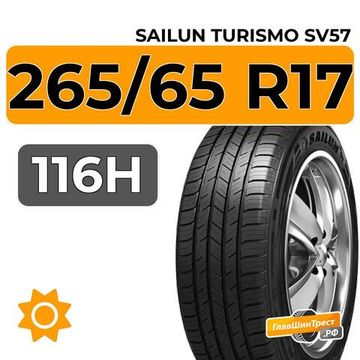 Sailun Turismo SV57 265/65 R17 116H XL