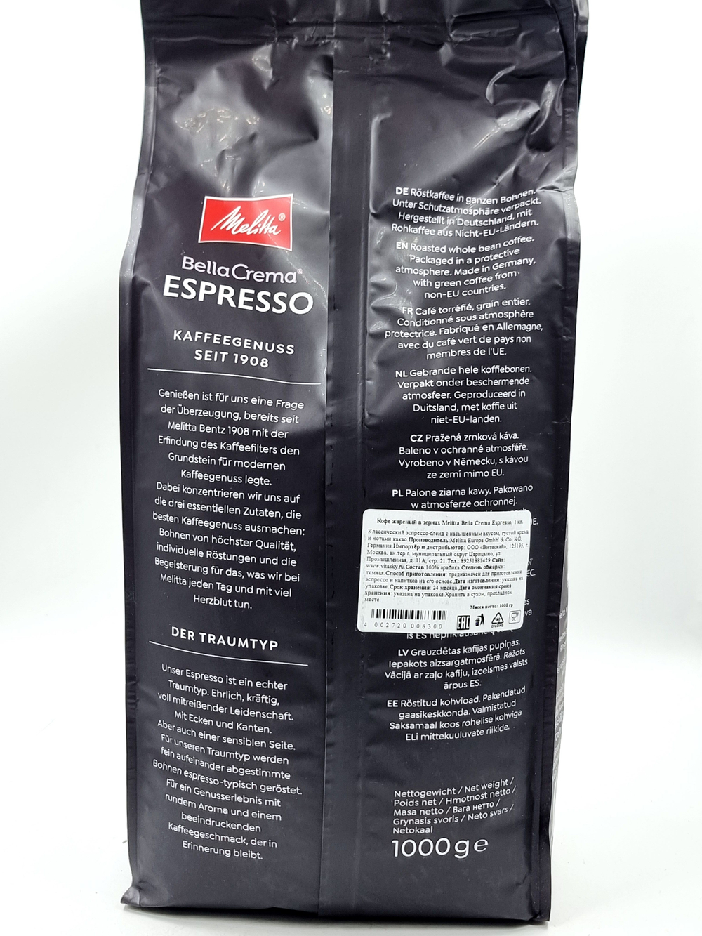 Кофе зерновой MELITTA Bella Crema Espresso, 1 кг (срок 19.04.2027 )