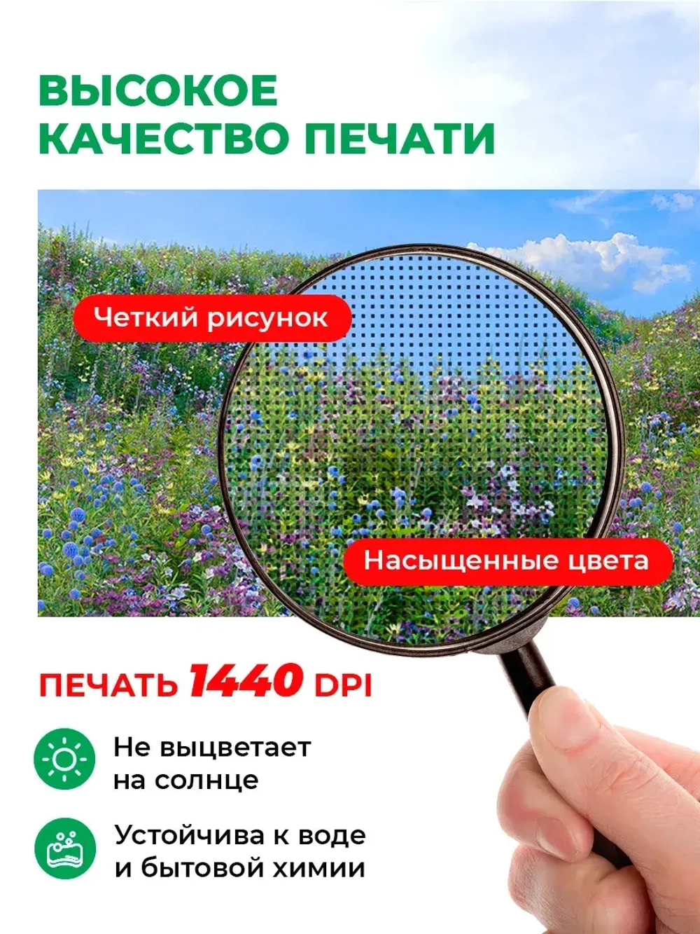 Фотосетка на забор клумбы ландшафтный дизайн 6х1,58 м