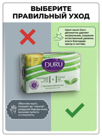 Duru Туалетн. мыло 1+1, 4x80гр. Крем + Зеленый чай *12* / 2040