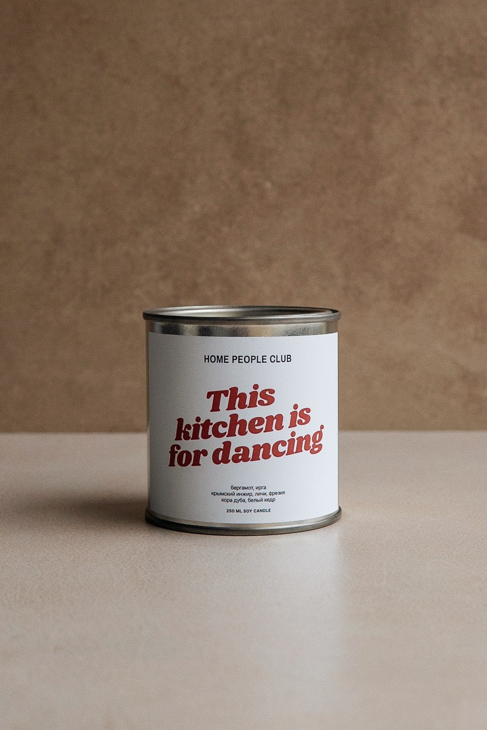 Свеча Эта кухня создана для танцев (THIS KITCHEN IS FOR DANCING)
