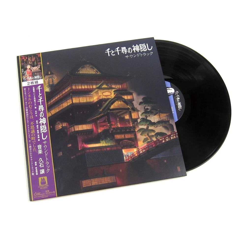 OST - Spirited Away - Japan Import - 2LP