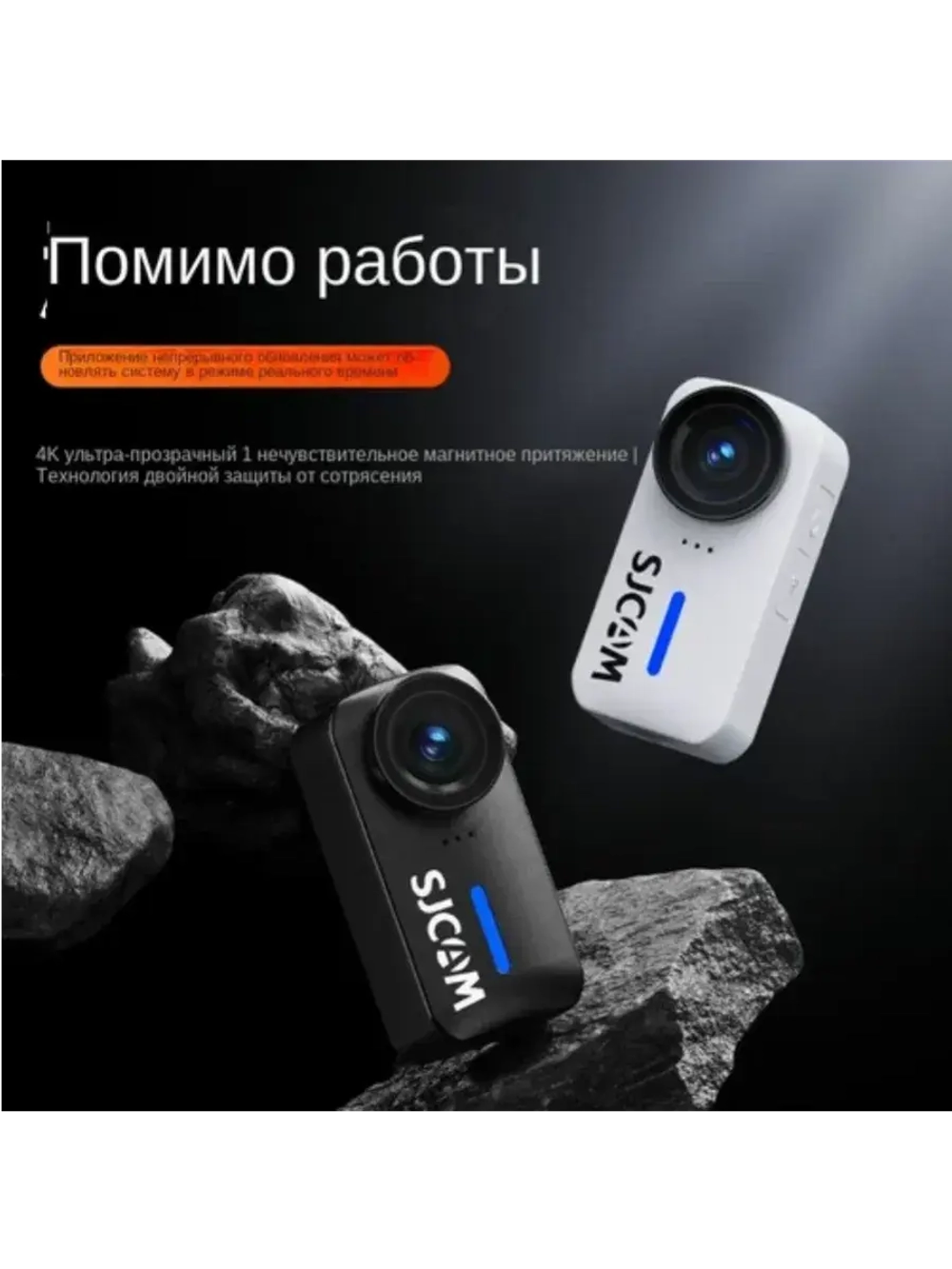 Экшн-камера C110 black