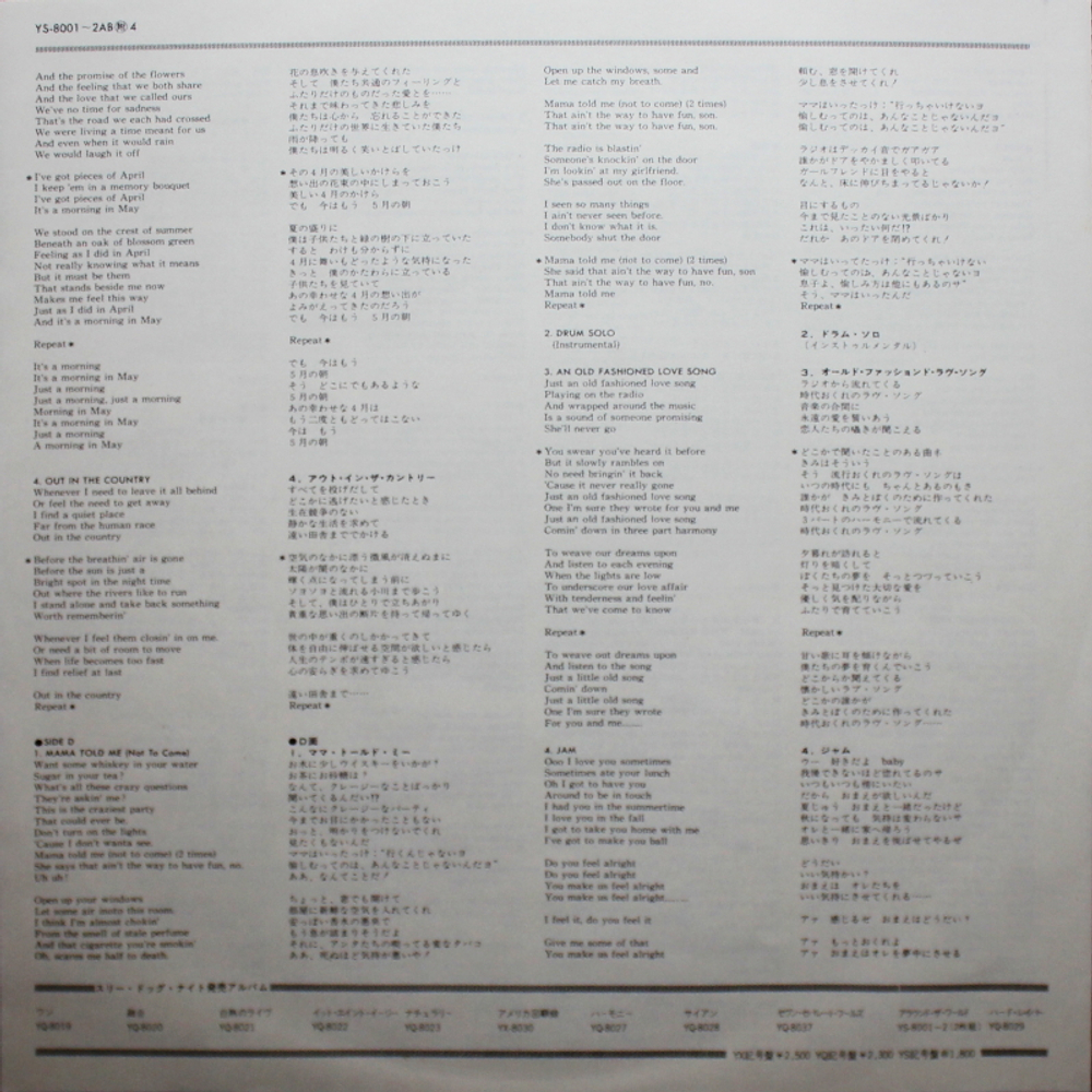 Three Dog Night / Around The World With Three Dog Night (2LP)