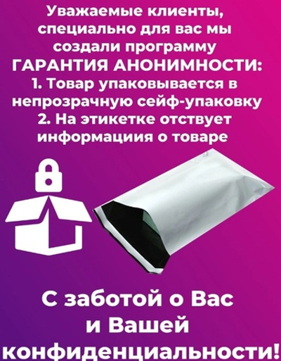 Насадка на пенис Baile с закрытой головкой и шипиками 13 см