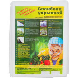 Укрывной материал PRIVAL  (АгроСпанбонд СУФ-30 2,1х10м)