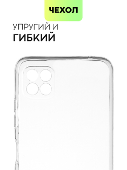 Чехол BROSCORP для Samsung Galaxy A22S 5G оптом (арт. SS-A22S(5G)-TPU-01-TRANSPARENT)