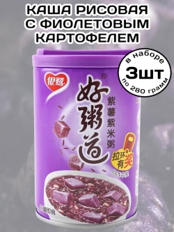Каша Конджи Рисовая с Фиолетовым Картофелем 280 г * 3 шт