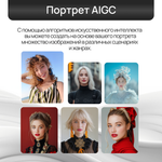 Смартфон TECNO CAMON 40 Pro 8+256GB Glacier White