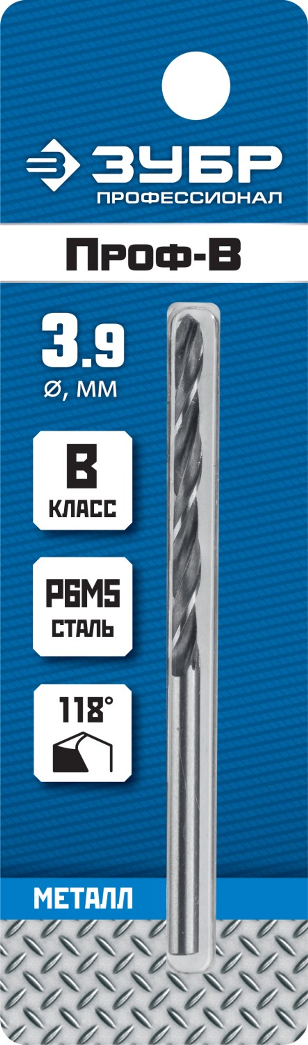29621-3.9 сверло по металлу