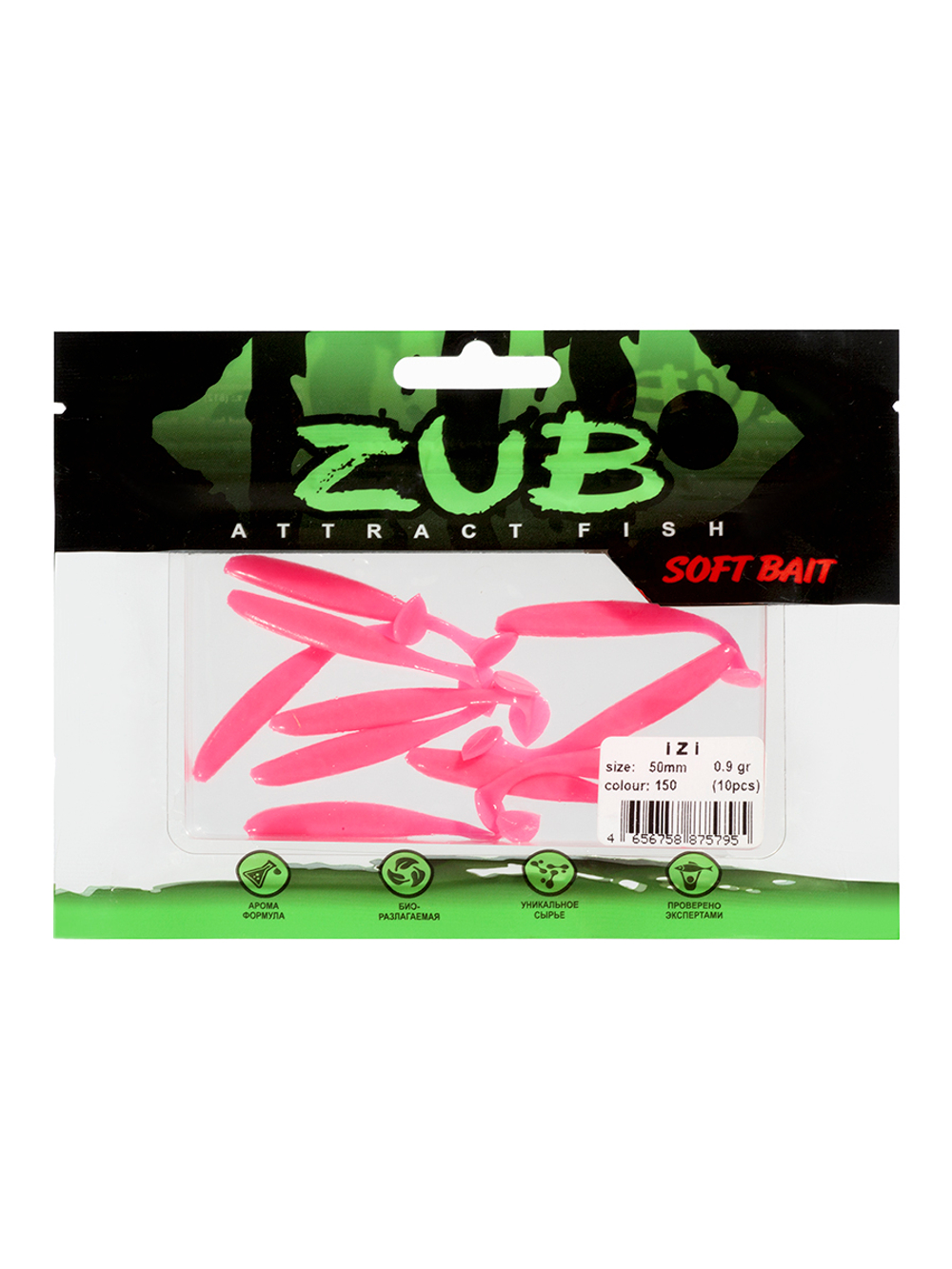 Приманка ZUB-IZI  50мм(2")-10шт, (цвет 150) розовый