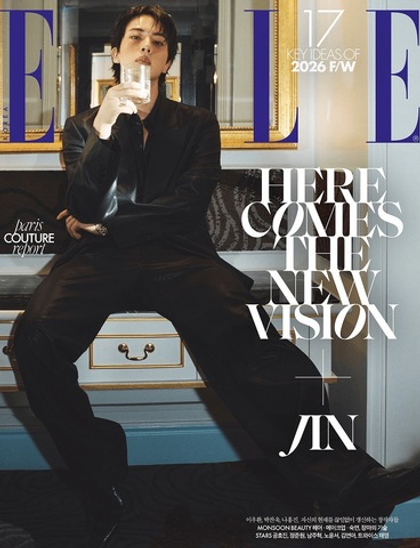 Журнал ELLE - JIN Cover (2026.08)
