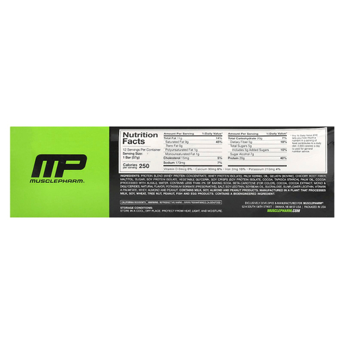 MusclePharm, Батончики Combat Sport, шоколадный торт, 12 батончиков, 57 г (2,01 унции)