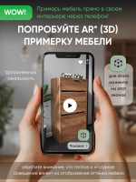 Обувница в прихожую с ящиком дуб катания ФИЕСТА-8