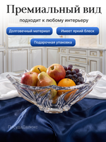 Салатник овальный "Bromelias" 35 см