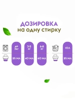 DUTYBOX Кондиционер для белья Белые цветы и амбра 1л