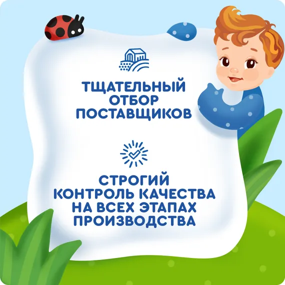Пюре Агуша Говядина с 6 мес 80 г