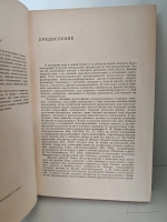 Полупроводники