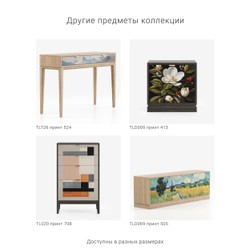 Комод TIMELESS TLD029 на цоколе