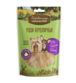 ДЕРЕВЕНСКИЕ ЛАКОМСТВА для мини-пород Уши кроличьи, 15 г