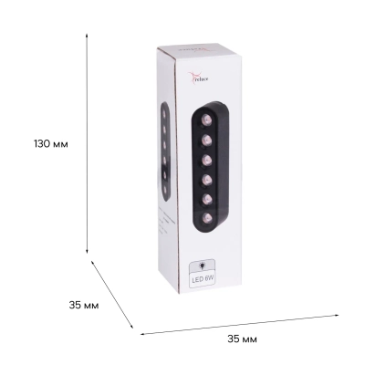 13002-9.3-001UR magnetic LED6W BK CCT+SMART Reluce Technical, LED