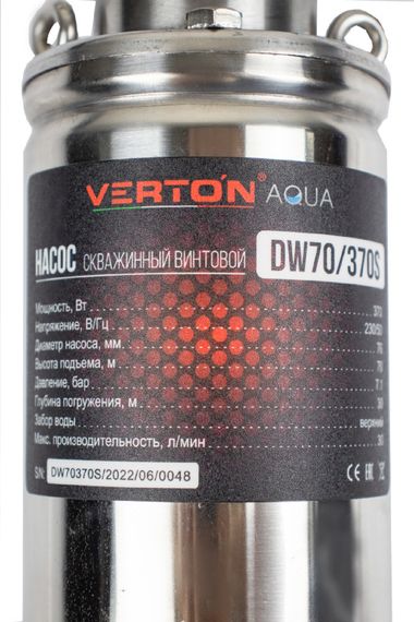 Скважинный винтовой насос AQUA DW70/370S 36693