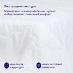 Одеяло БайБэйс