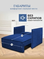 444 модуль