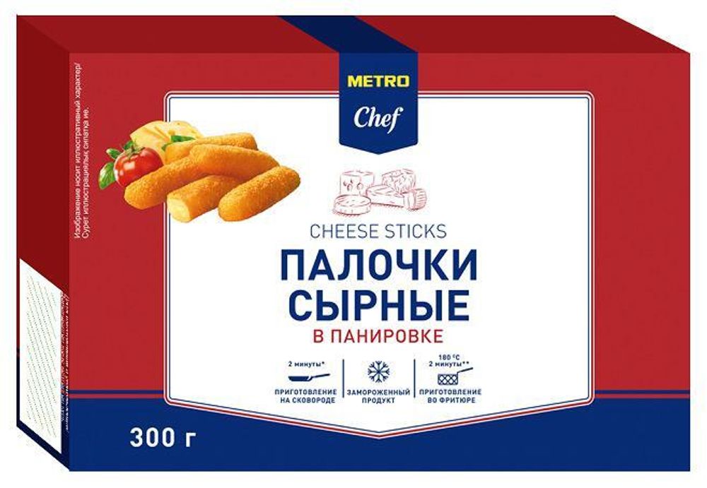 300Г ПАЛОЧКИ СЫРНЫЕ METRO CHEF В ПАНИРОВКЕ ЗАМОРОЖЕННЫЕ