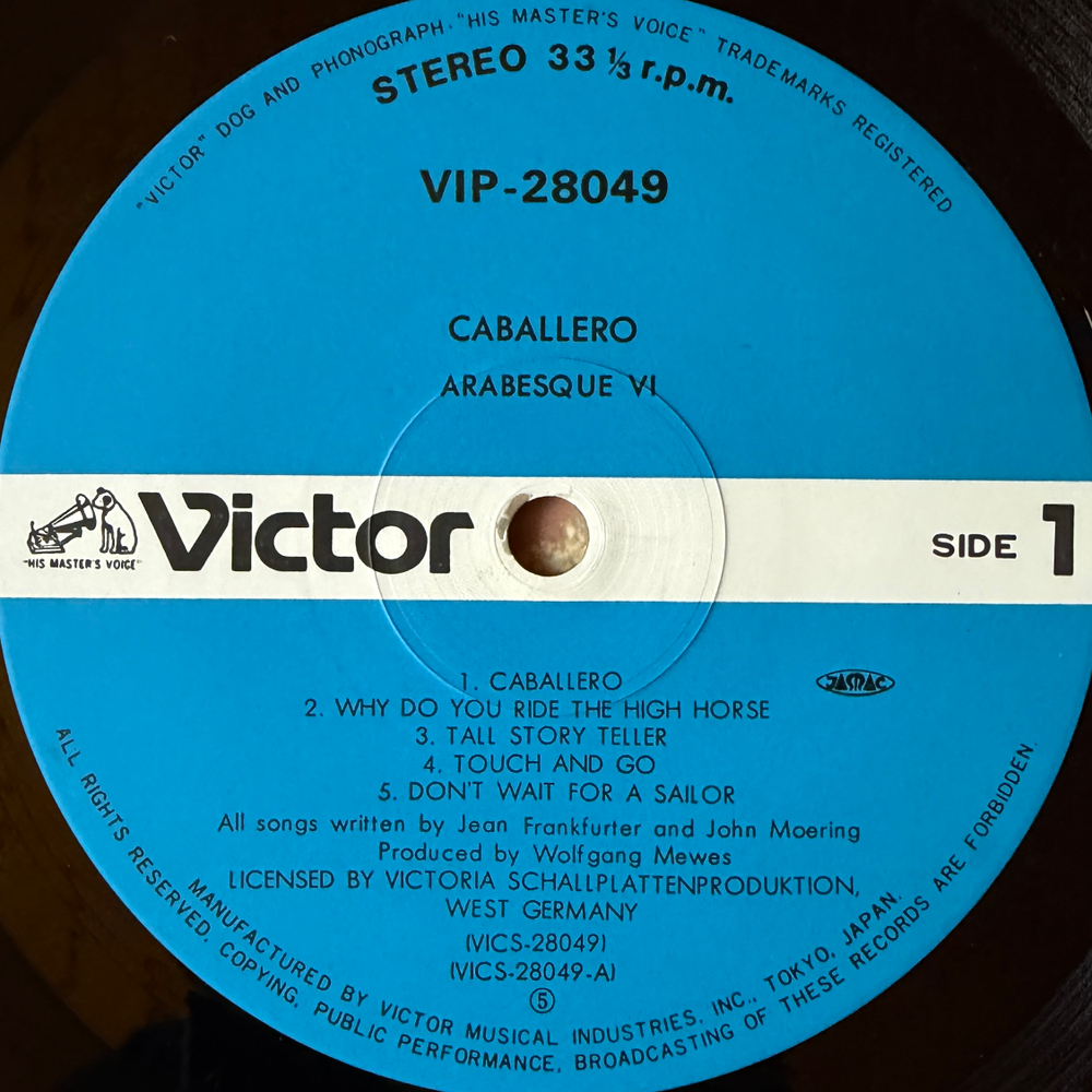 Виниловая пластинка Arabesque ‎– Arabesque VI LP