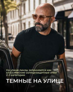 Прогрессивная фотохромная линза для вождения Gross Optic Drive Pro Transition XTRActive Drive ID 1.5 brown