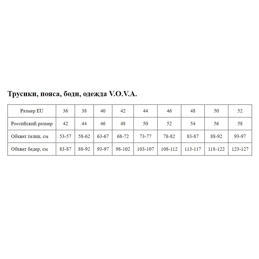 Утягивающие высокие трусики Aphelia (Размер: 42) (Цвет: пудровый)