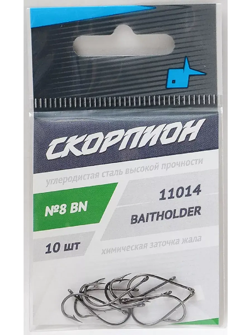 Крючки "Baitholder" (Скорпион) №8
